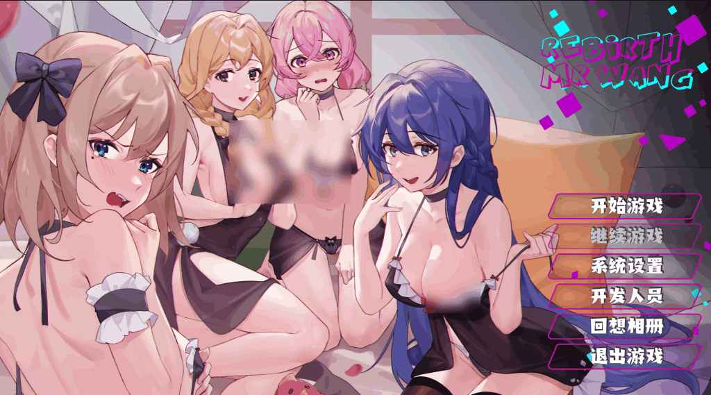 重生之隔壁老王 V1.0 最新版更新信息与游戏特性解析