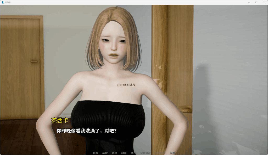 《Regressor回归者》V0.8汉化版|动态互动+开放世界 1.4G超流畅体验图片-4 《Regressor回归者》V0.8汉化版|动态互动+开放世界 1.4G超流畅体验图片-4