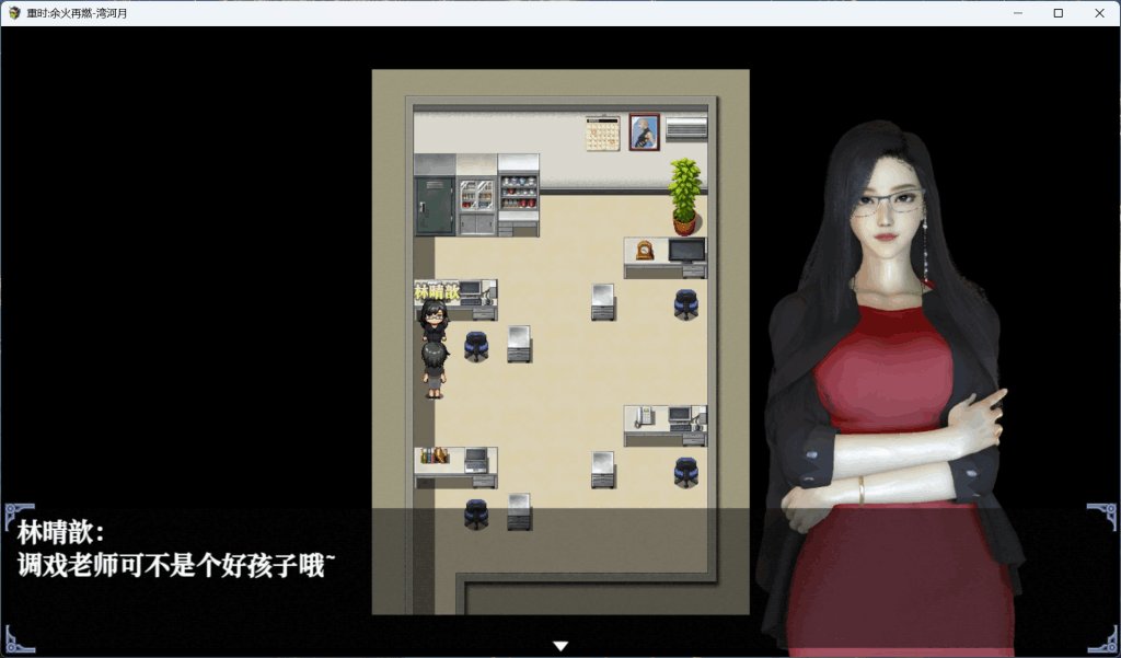 【重时：余火再燃 鸿图琦 v25.04.15 官方中文步兵版 RPG游戏全CV动态汉化版】图片-3