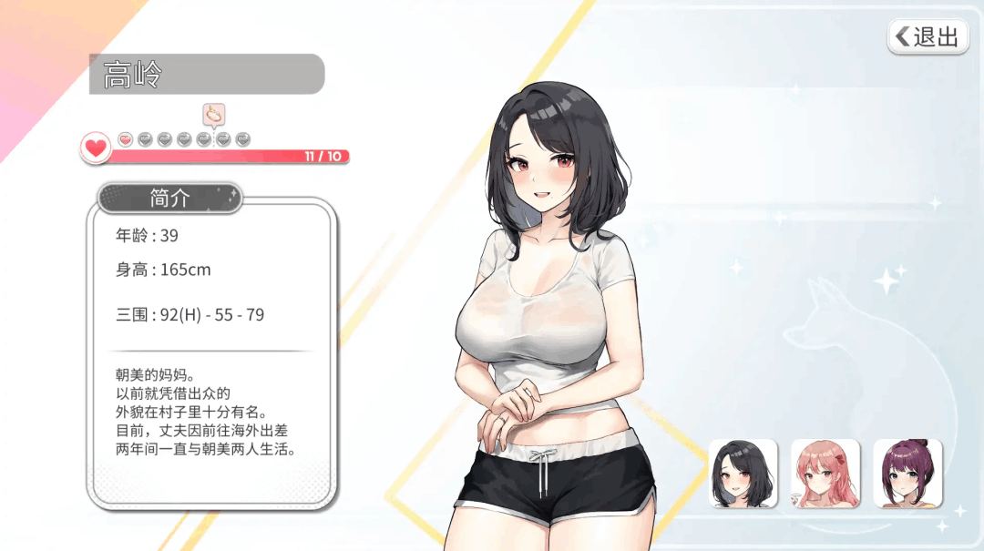 《Inari》Ver0910正式版 更新详情与设备要求概览图片-1 《Inari》Ver0910正式版 更新详情与设备要求概览图片-1