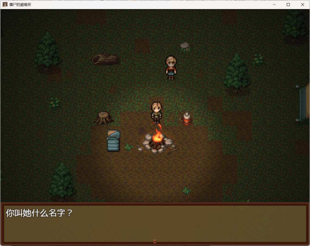 僵尸生活：逃离僵尸岛 V2.0 完结汉化版 – 精彩RPG体验，动态剧情全解锁