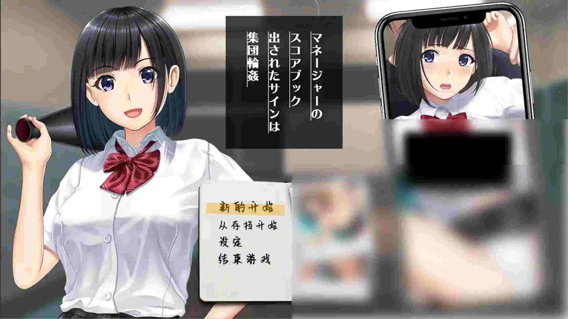 棒球部经理的战术笔记安卓版｜マネージャーのスコアブック ～集団戦術解析～ Ver1.0全新上线