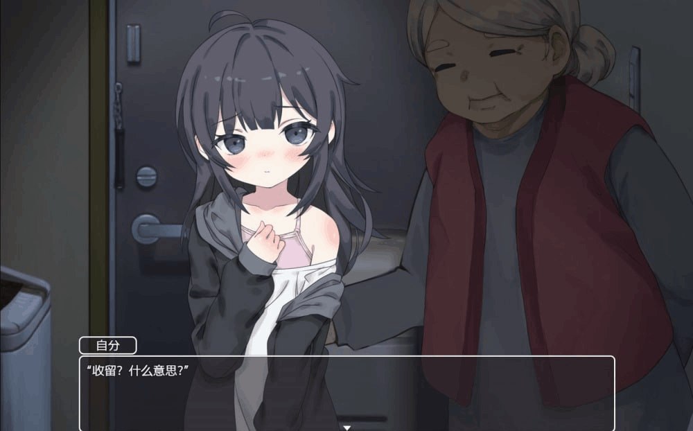 《幸福宅女的养成方法》V2.06更新版图片-2 《幸福宅女的养成方法》V2.06更新版图片-2