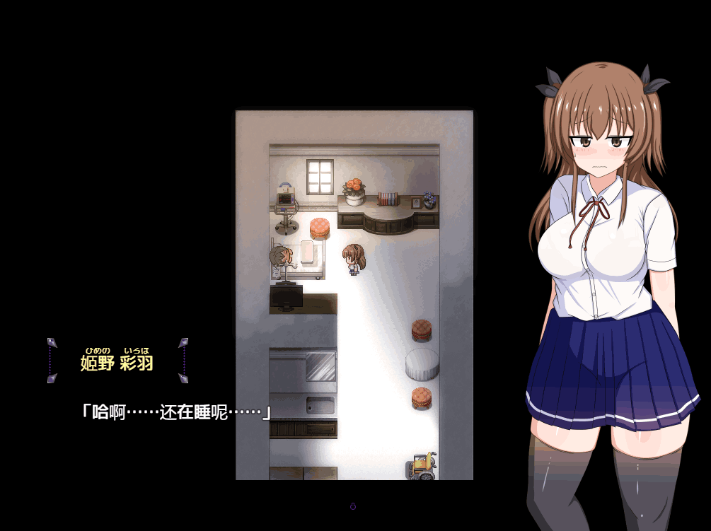 《风纪委员会梦见神秘魅影》V1.03版 双端校园奇幻RPG｜动态抉择｜全语音