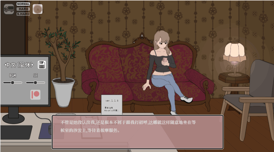 【PC/SLG】当曾经的校园欺凌者成了按摩店的顾客?! Ver1.18【互动SLG/动态/DL官中/足】图片-3 【PC/SLG】当曾经的校园欺凌者成了按摩店的顾客?! Ver1.18【互动SLG/动态/DL官中/足】图片-3