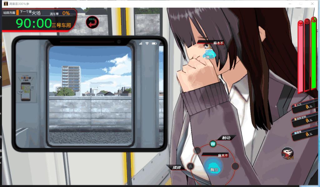 《满车率300%3 V20250509》PC端互动SLG：DLC与中文动态的沉浸体验图片-4