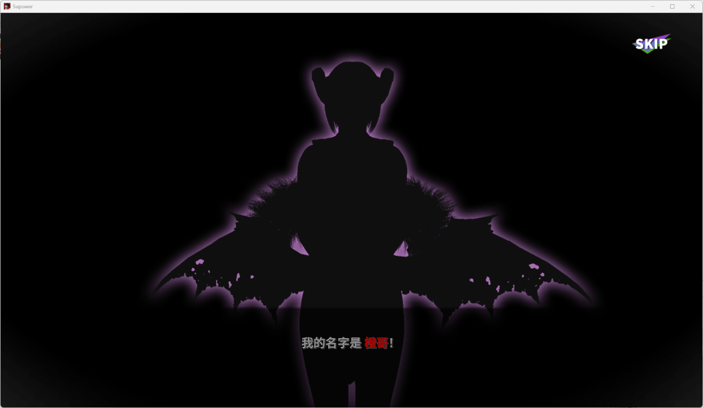 《超超超能力/Supower 重制版 v0.49》双端更新：新增3名角色与沙盒玩法升级