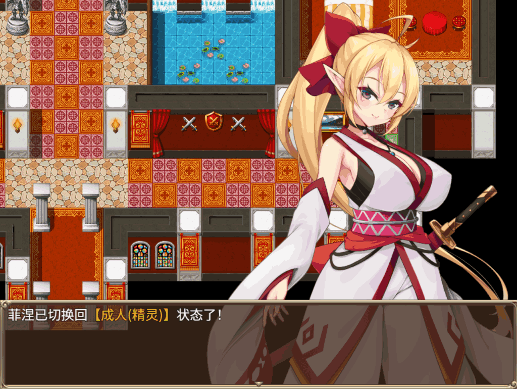 奴隶御子菲涅外传三部曲 Slave Princess Finne ~ IF Story 1+2+3 图片-4