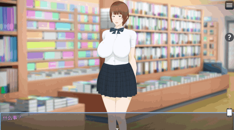 审讯模拟器 你是一名损失预防官V20250411图片-2 审讯模拟器 你是一名损失预防官V20250411图片-2