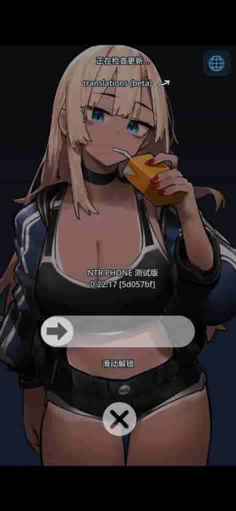 《NTR电话 NTR Phone V0.26》官方中文版:社交模拟SLG新作体验图片-2 《NTR电话 NTR Phone V0.26》官方中文版:社交模拟SLG新作体验图片-2