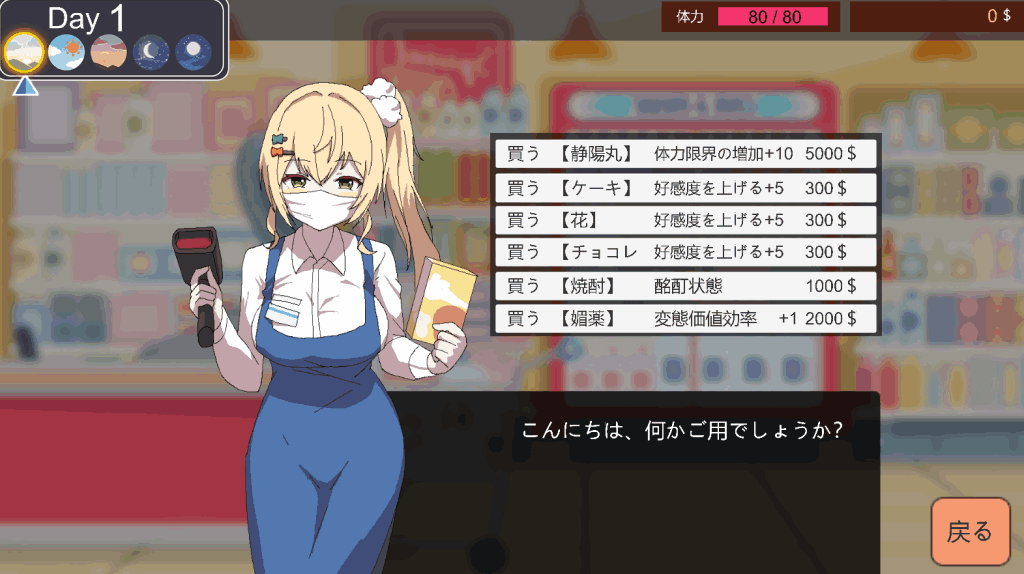 PC/热门SLG 家政狂想曲v1.1 更新信息图片-4