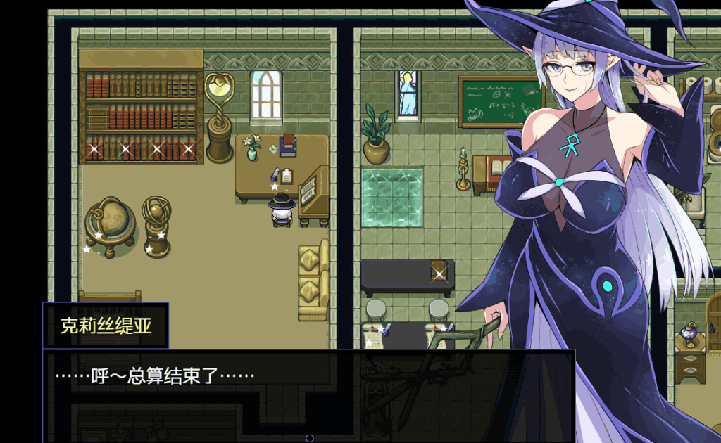 克丽丝与游乐之街 クリスと遊楽の街 V1.2.8