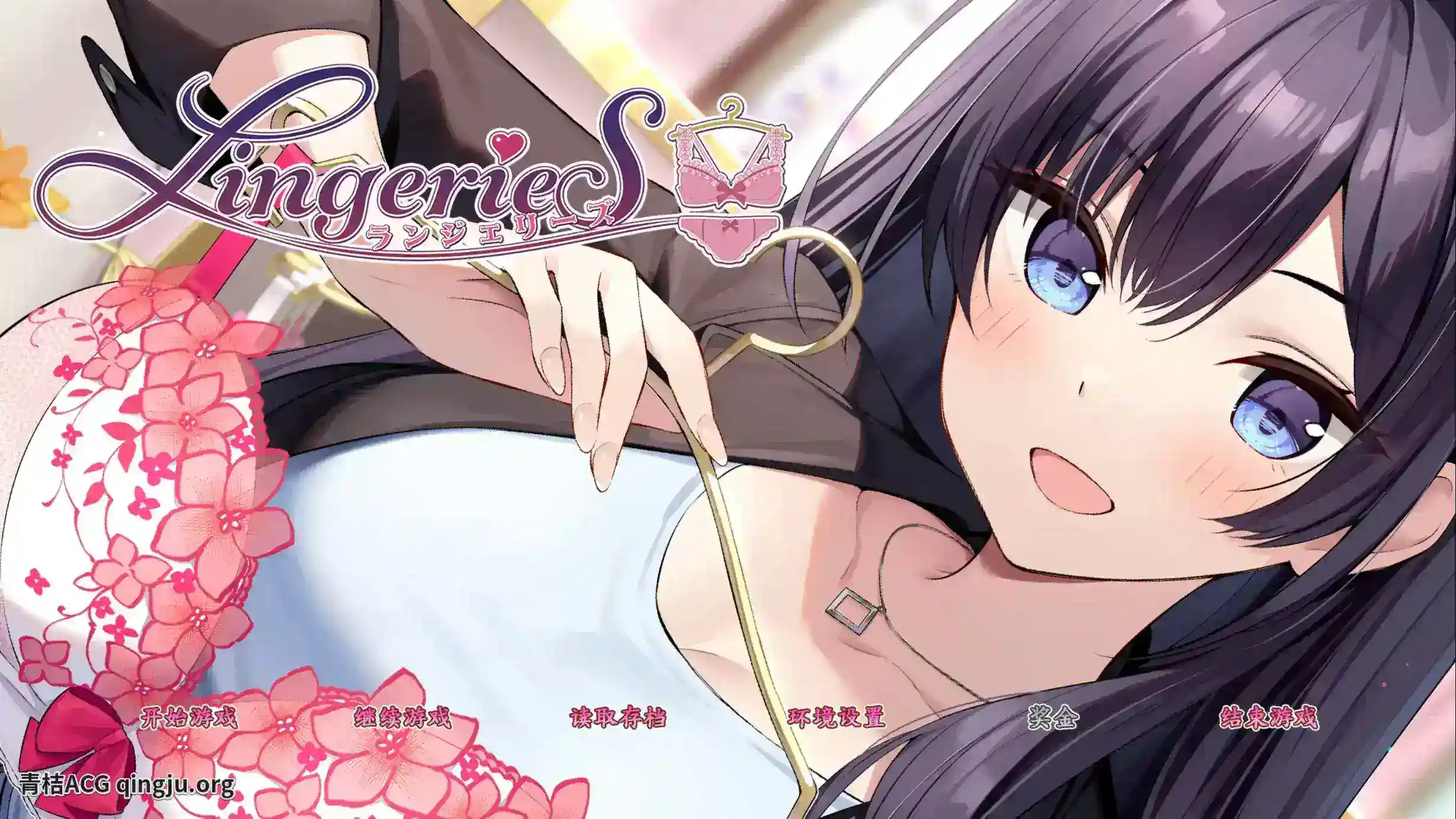 《LingerieS》 精致视觉小说新作图片-1 《LingerieS》 精致视觉小说新作图片-1