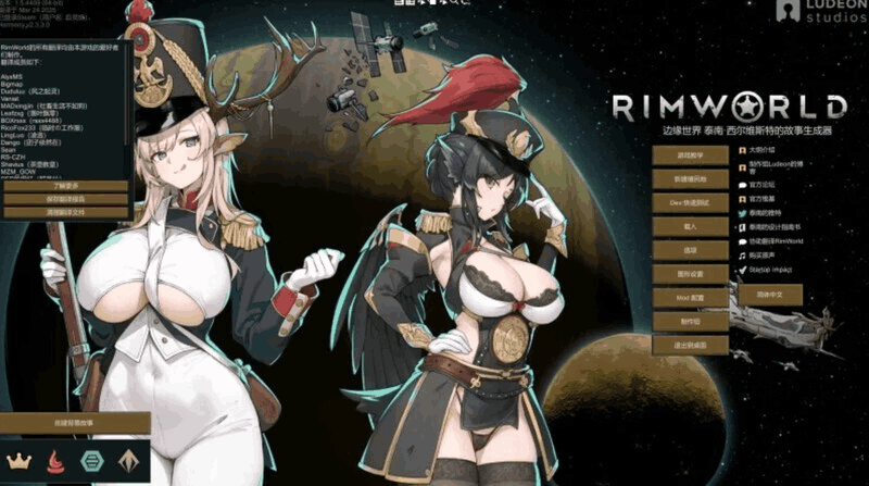 PC/大型SLG《环世界/RimWorld》V1.5.4+230+MOD整合:沉浸式生存体验 PC/大型SLG《环世界/RimWorld》V1.5.4+230+MOD整合:沉浸式生存体验