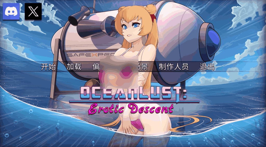 《Redikal Oceanlust》【PC/手绘SLG】探索视觉艺术与策略结合的新境界