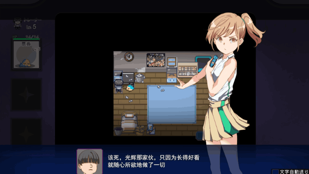 重磅推荐《YARISUTEMESUBUTA:一次性交易大师》V3.08及DLC详细解析图片-2 重磅推荐《YARISUTEMESUBUTA:一次性交易大师》V3.08及DLC详细解析图片-2