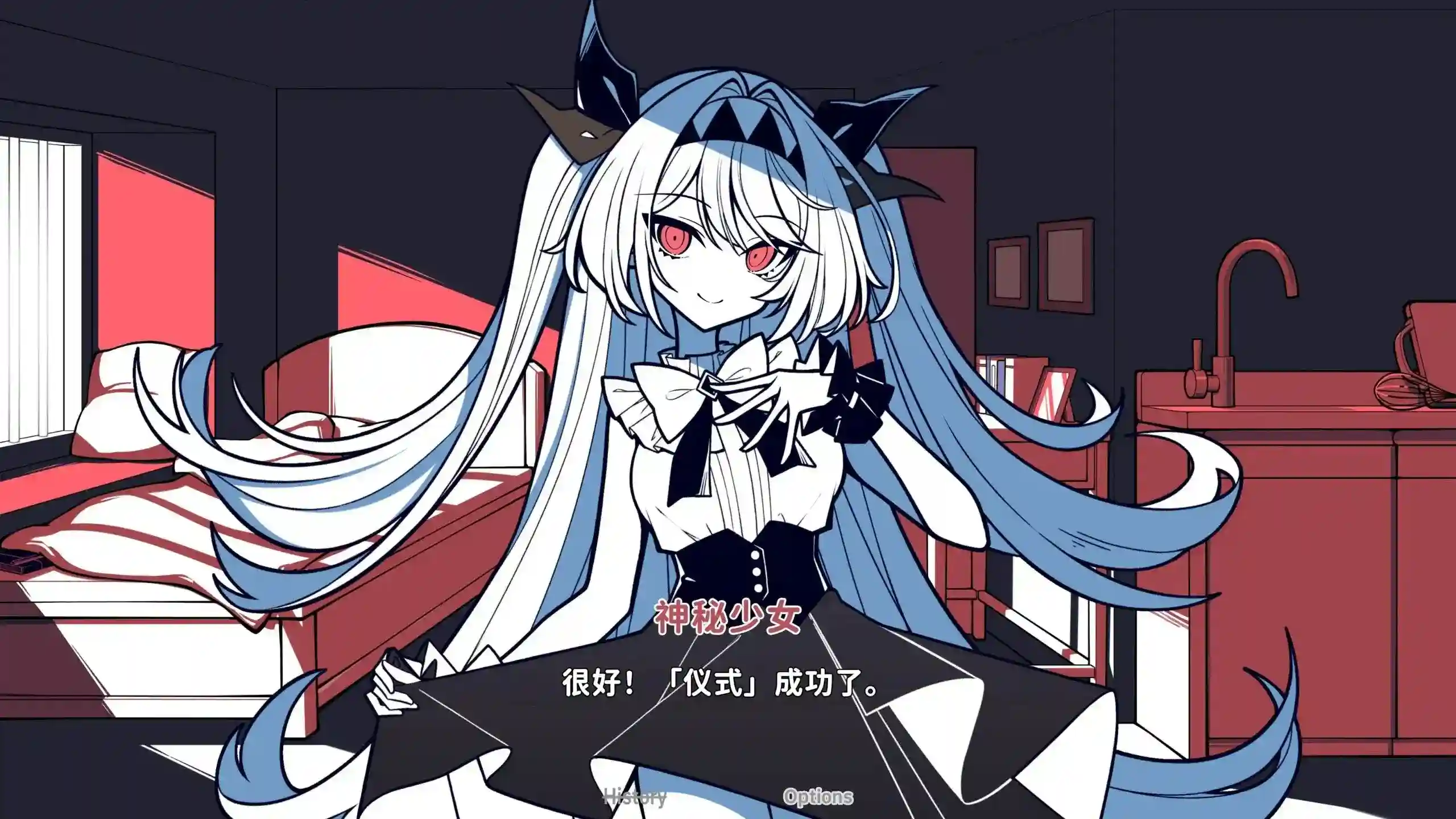 《不存在的你，和我》PC版1.3G：一场颠覆认知的