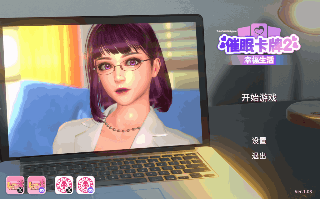 PC平台SLG佳作《催眠卡牌2:幸福生活 V1.0.19》官方中文无码版:卡牌博弈与剧情沉浸的完美融合图片-1 PC平台SLG佳作《催眠卡牌2:幸福生活 V1.0.19》官方中文无码版:卡牌博弈与剧情沉浸的完美融合图片-1