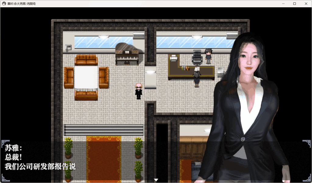 重时:余火再燃 鸿图琦 v25.05.15 图片-2 重时:余火再燃 鸿图琦 v25.05.15 图片-2