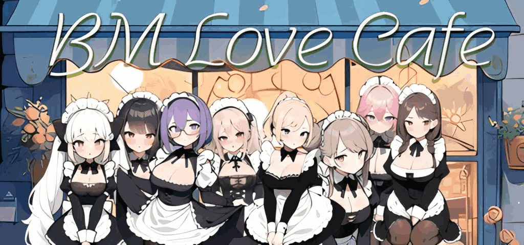 黑山恋爱咖啡厅BM Love Cafe v3.3中文版：新增动态剧情+16名女仆系统
