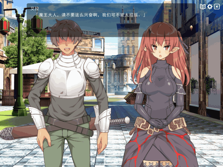 《魔王的冒险者小镇》官方中文版重大更新：新增角色与小镇扩建系统