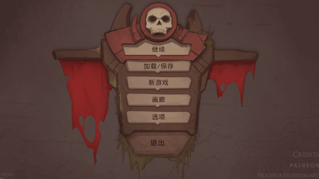 《自由的代价:贪婪》v36.5 动态策略与人性抉择的深度碰撞图片-4 《自由的代价:贪婪》v36.5 动态策略与人性抉择的深度碰撞图片-4