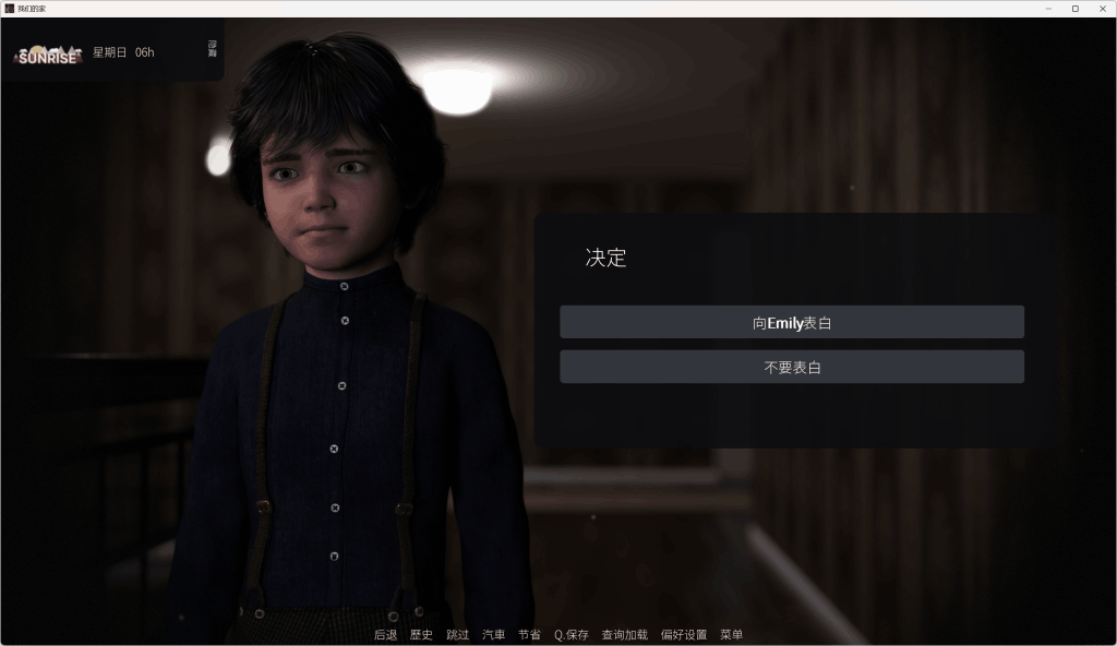 《我们的家/Our Home》v3.03正式上线：安卓/PC双端官中动态更新