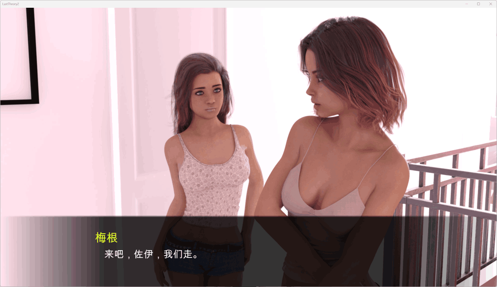 《欲望回声/欲望理论 第二季》完整深度体验:时间循环中的情感迷宫图片-1 《欲望回声/欲望理论 第二季》完整深度体验:时间循环中的情感迷宫图片-1