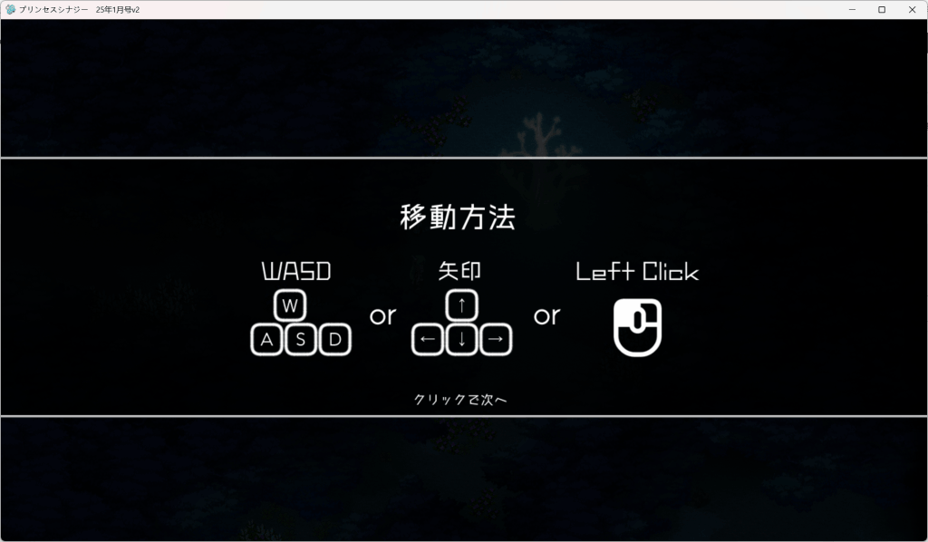 《公主协同效应》25年5月版深入体验：赛博童话与硬核RPG的交融