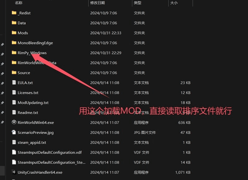 PC/大型SLG《环世界/RimWorld》V1.5.4+230+MOD整合:沉浸式生存体验 PC/大型SLG《环世界/RimWorld》V1.5.4+230+MOD整合:沉浸式生存体验