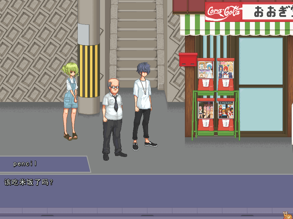 校园生活 空蝉コミュニケーション V1.301 图片-3 校园生活 空蝉コミュニケーション V1.301 图片-3