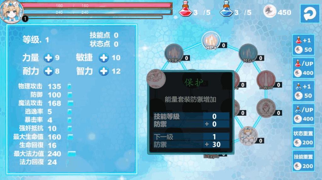 【PC横版ACT】魔法天使仙女公主 Vanka V2.3.5 [官中/全动态]：战斗系统全面升级！丝滑连招+沉浸式剧情体验图片-2