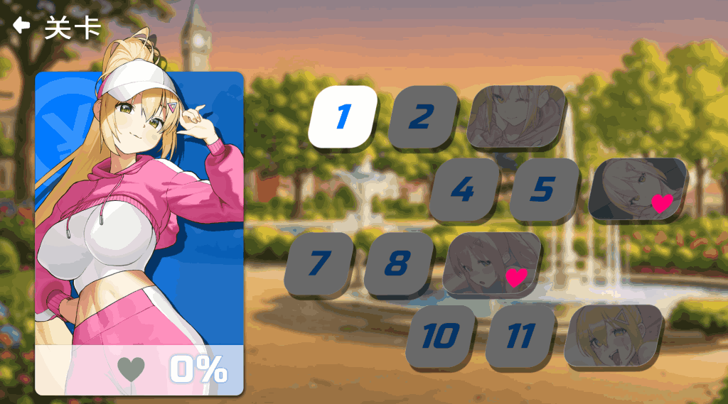 Body Pay Ver 1.10 最新更新解读