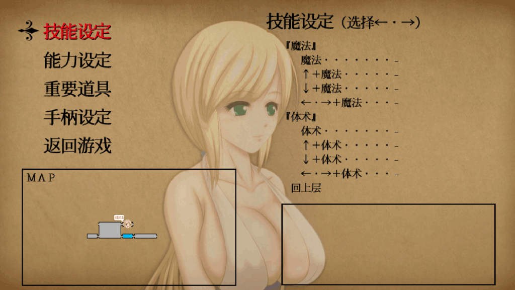 【PC/ACT】恶魔城 邪恶灾难:水之女巫 UnHolY DisAsTeR Ver1.2 [DLC/像素/全动态/官中/异种]