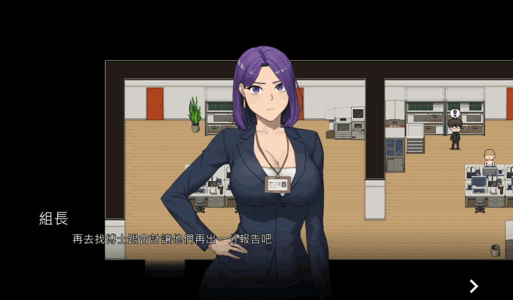 【PC/热门RPG】NTR办公室 NTR office 正式版 [官中/全CG存档/动态/步兵/更新完结]【2.34G】图片-2
