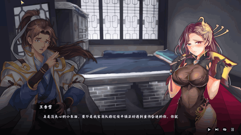 《风流公子 V1.4》最新体验：都市SLG的轻松之旅图片-4