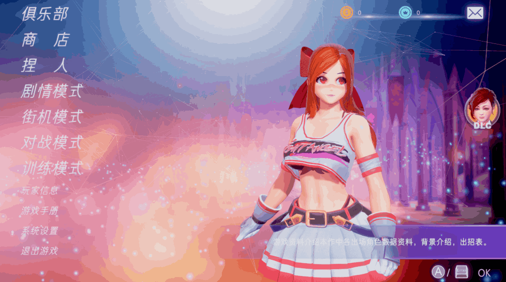 格斗天使 SE Fight AngelSE 更新图片-2