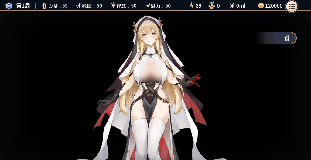 《性转契约 Molester Girl》体验版评测：独特SLG玩法与引人入胜的剧情图片-4