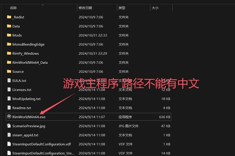 PC/大型SLG《环世界/RimWorld》V1.5.4+230+MOD整合:沉浸式生存体验 PC/大型SLG《环世界/RimWorld》V1.5.4+230+MOD整合:沉浸式生存体验
