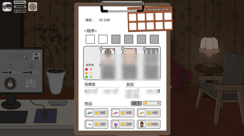 【PC/SLG】当曾经的校园欺凌者成了按摩店的顾客?! Ver1.18【互动SLG/动态/DL官中/足】图片-4 【PC/SLG】当曾经的校园欺凌者成了按摩店的顾客?! Ver1.18【互动SLG/动态/DL官中/足】图片-4
