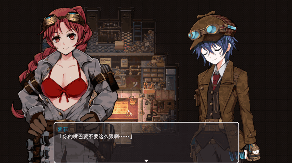 《蒸汽之都的少女侦探 V2.00》最新版本介绍