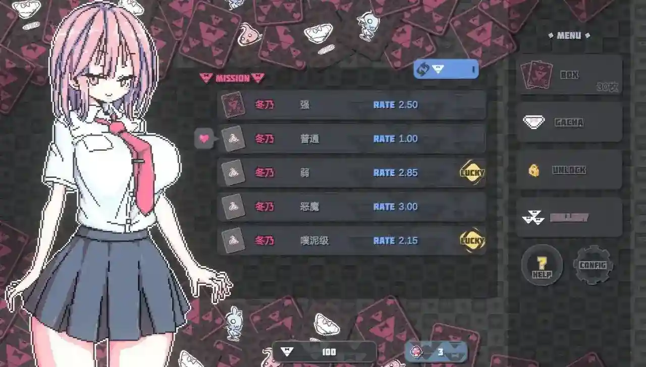 《胖次社全系列作品合集》PC+安卓双端|剧情向AVG精选图片-1 《胖次社全系列作品合集》PC+安卓双端|剧情向AVG精选图片-1