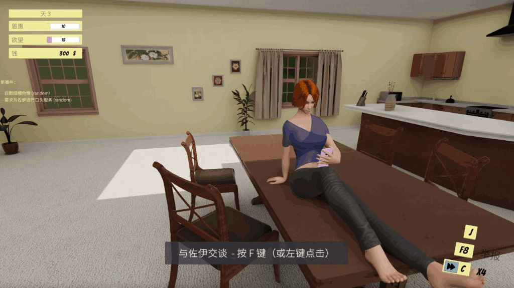 《Femdom Wife Game – Zoe》v1.79版深度解析:欧美3D大作PC平台全新升级图片-4 《Femdom Wife Game – Zoe》v1.79版深度解析:欧美3D大作PC平台全新升级图片-4