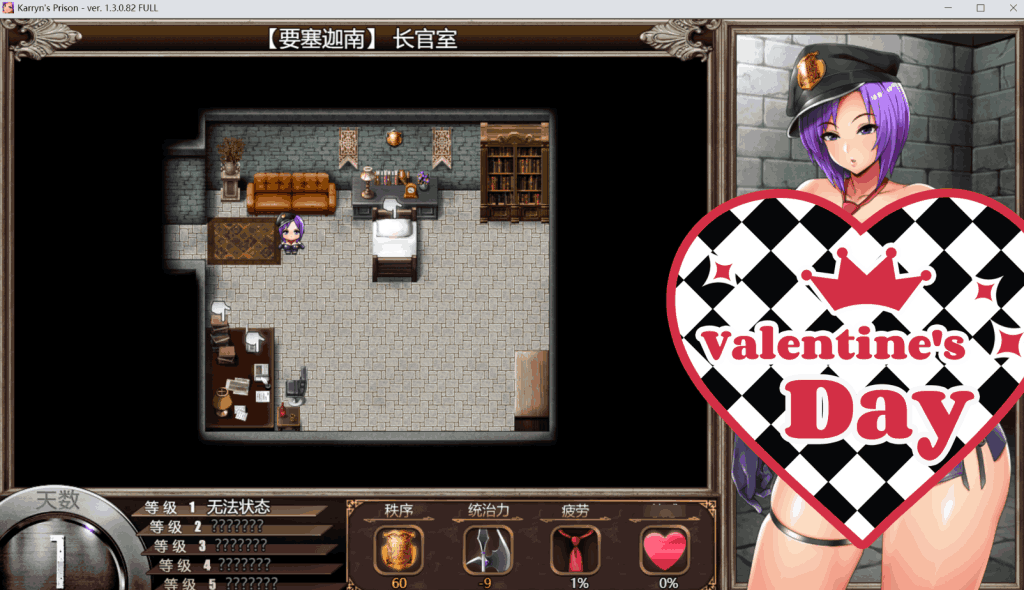 《卡琳 监狱长/Karryn's Prison》v1.3.0.94+DLC更新：策略+RPG的暴力美学，这次彻底封神！图片-4