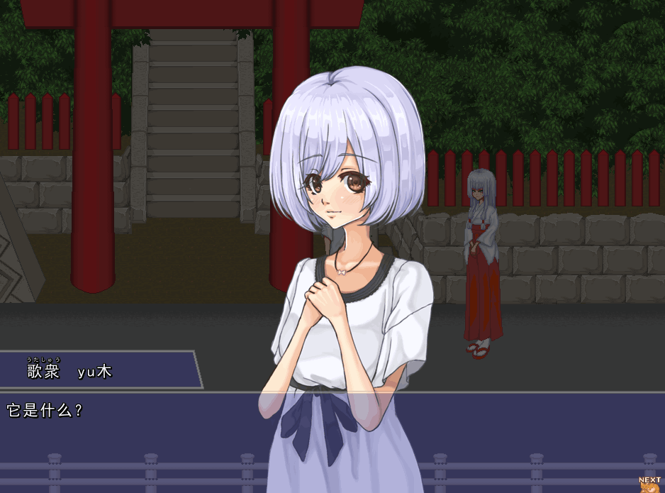 校园生活 空蝉コミュニケーション V1.301 图片-4 校园生活 空蝉コミュニケーション V1.301 图片-4