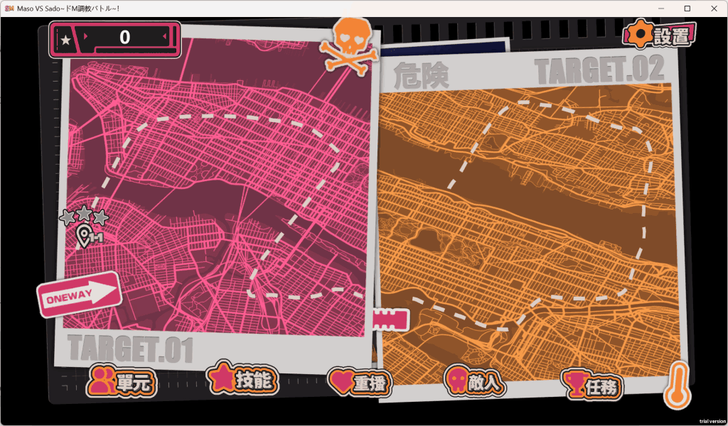《极限快感耐力对决》详解:官方中文版重新定义战略玩法图片-2 《极限快感耐力对决》详解:官方中文版重新定义战略玩法图片-2