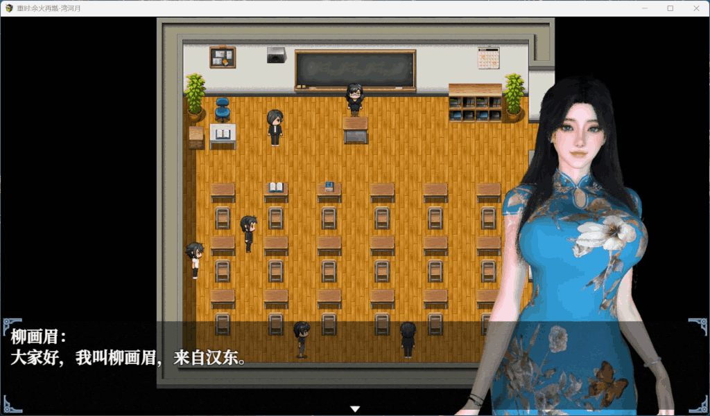 重时:余火再燃 鸿图琦 v25.05.15 图片-4 重时:余火再燃 鸿图琦 v25.05.15 图片-4