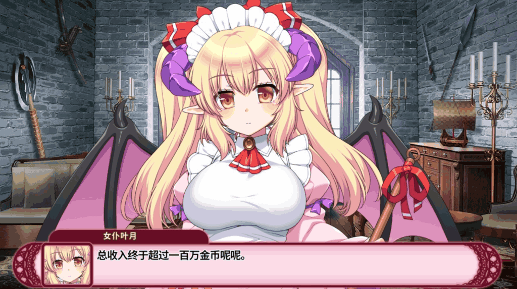 《兽耳☆训练 ~狂暴兽耳大小姐的养成~》体验评测图片3 《兽耳☆训练 ~狂暴兽耳大小姐的养成~》体验评测图片3