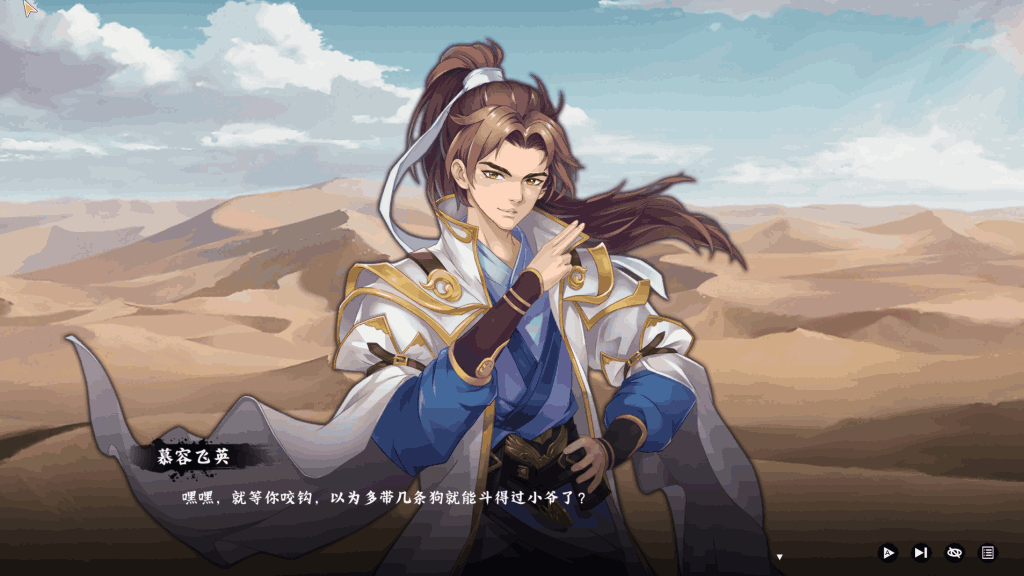 《风流公子 V1.4》最新体验：都市SLG的轻松之旅