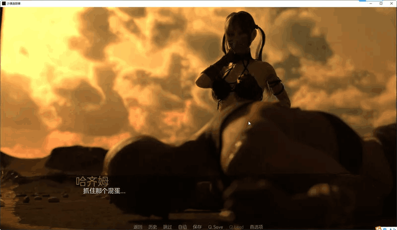 载具改装界面